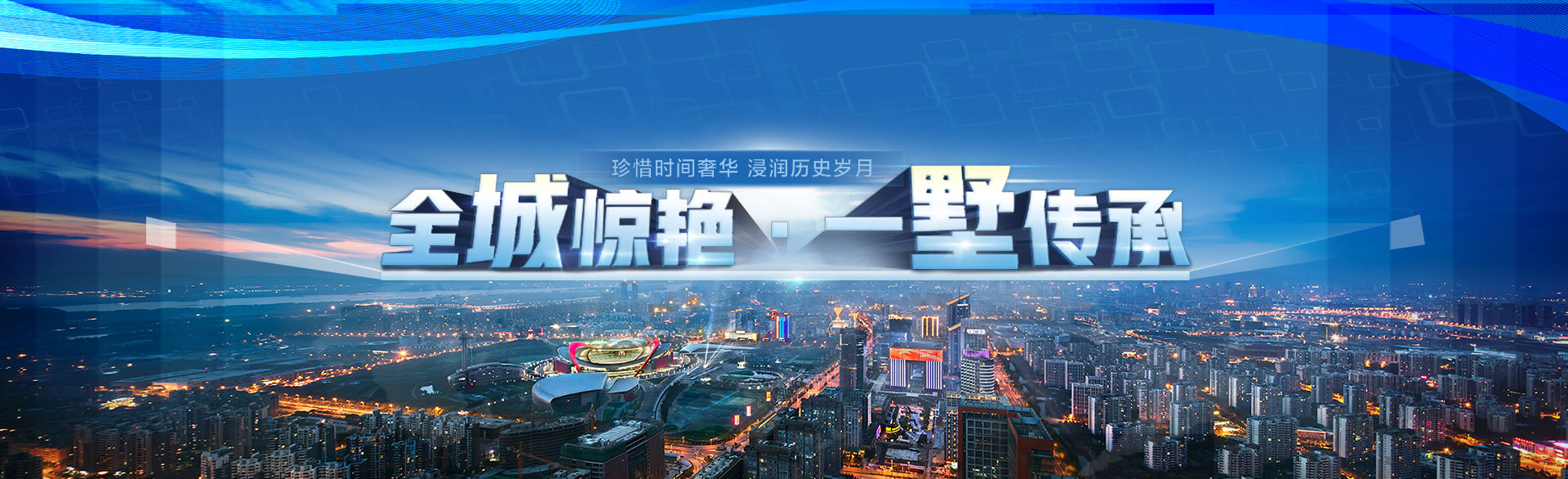 Kaiyun股份科技有限公司屋顶分布式光伏综合开发项目展示