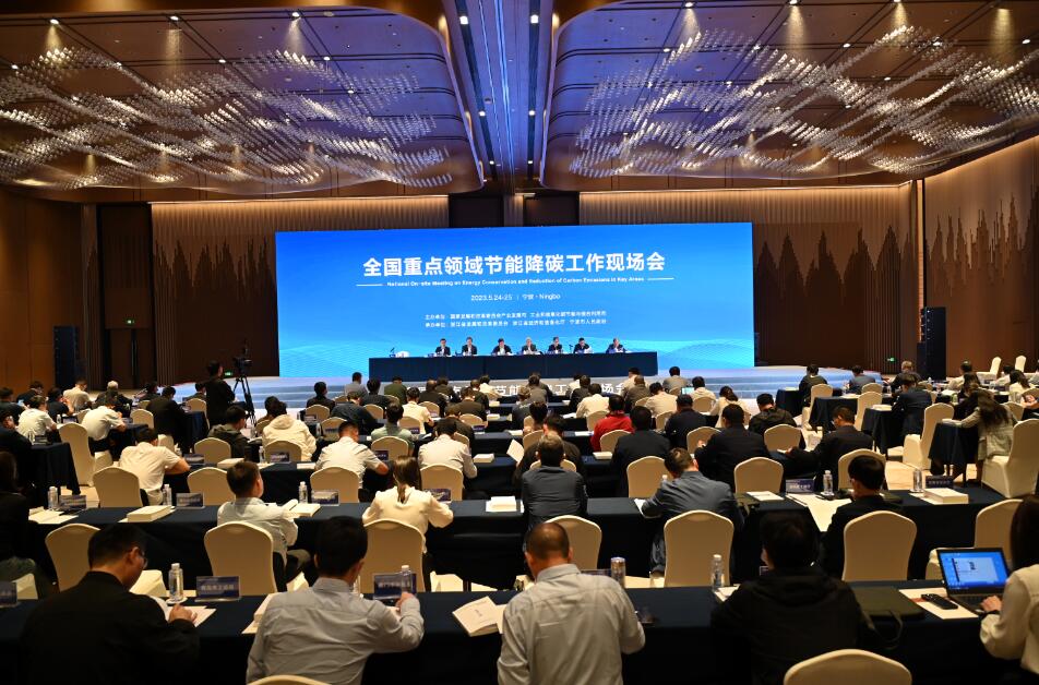 宁波市能源检测有限公司(图1)