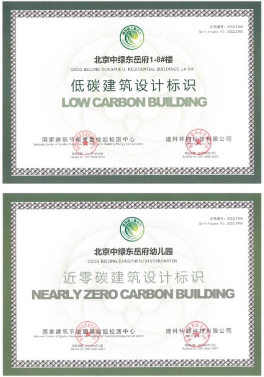金华市建筑领域碳达峰典型案例展示之三金华市首批超低能耗建筑-檀园幼儿园(图1)