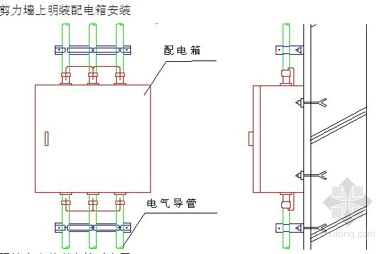 中国低碳建筑案例分析docx(图1)