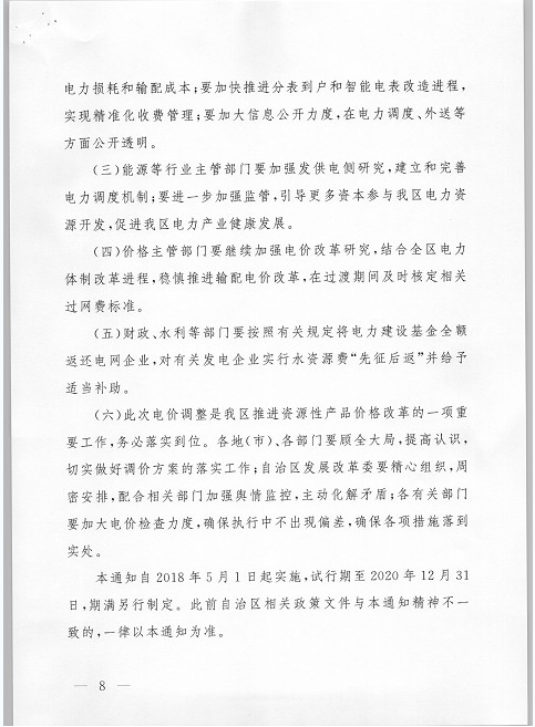  2025年芜湖市繁昌区经开产业投资有限公司招聘拟聘用人员公示