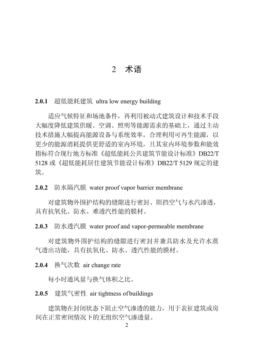 【苏州道壹号官方售楼处】首页_苏州道壹号销售中心欢迎您|环境户型价格地址交房时间配套全解析(图1)