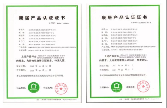 关于公布鄞州区JD13-02-04（宁波市火车东站-潘火地段）地块项目（1号楼~9号楼）获得绿色建筑设计评价标识的通知(图1)