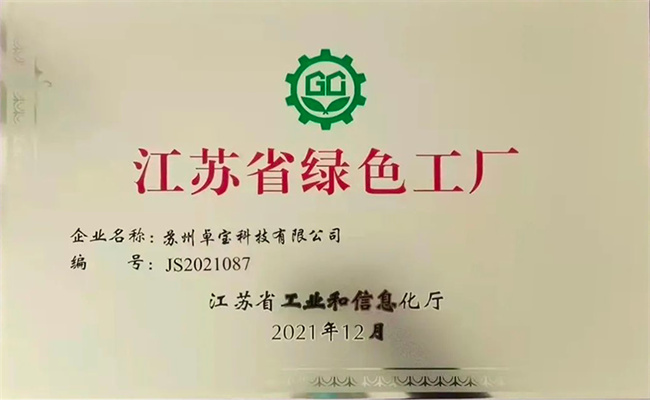 【分享】什么是超低能耗建筑？何为被动式建筑设计？(图1)