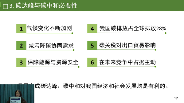 2026中国节能板材行业市场:找到属于自己的新增长路径(图1)