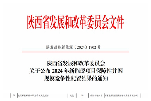 印度电池片缺口需3到5年补齐政策激进产业瘸腿(图1)