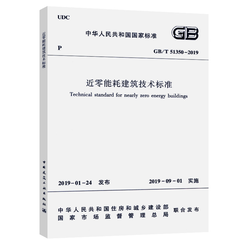 吉利银河雷霆16合1智能电驱全球首发树立全球电驱技术新标杆(图1)