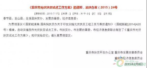 《福建省“十五五”新型冶金产业集群高质量发展行动方案》政策解读(图1)