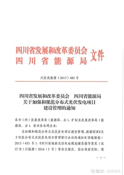 太阳能层压机太阳能层压机专题全面介绍-OFweek光伏网(图1)