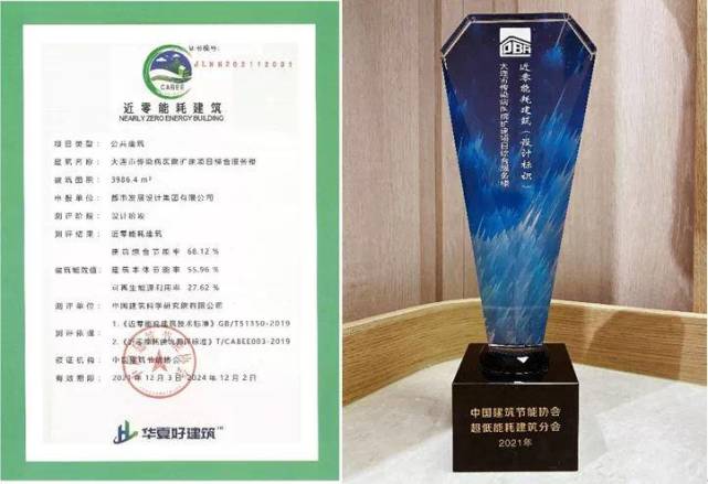 宁波万余工业屋顶变身“绿电站”(图1)