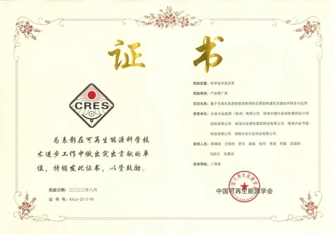 走进零碳园区 见证绿色转型(深阅读)(图1)