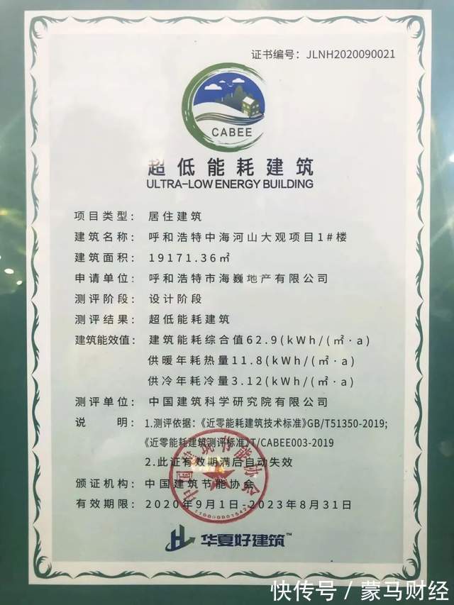 潍坊门窗怎样选到可验收?本地居住场景城市调研_社会新闻_大众网(图1)