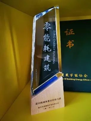 中集模块化建筑向“绿”而生(图1)