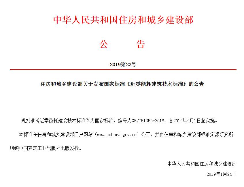 浙江日报:宁波万余工业屋顶变身“绿电站”(图1)