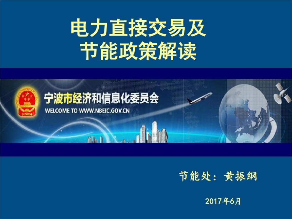 行业资讯_百年建筑网(图1)